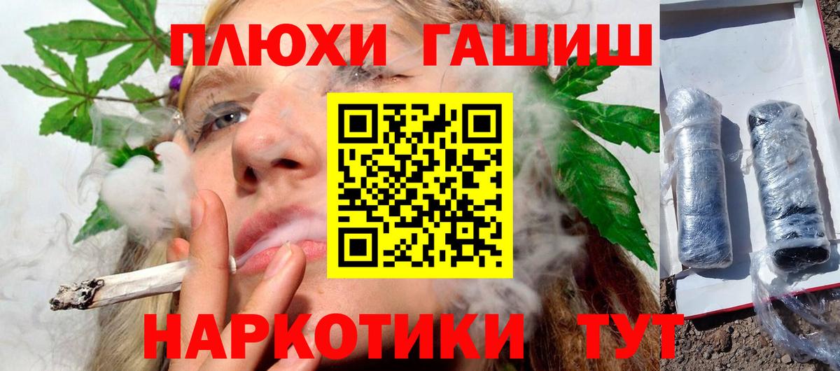 Гашиш AMNESIA HAZE Волгоград