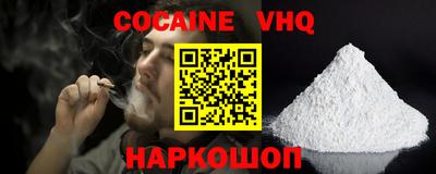 молекула духа Комсомольск-на-Амуре