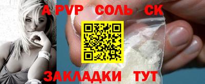 а пвп мука Коммунар