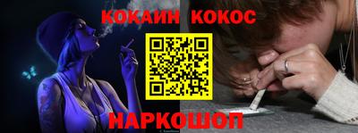 каннабис Конаково