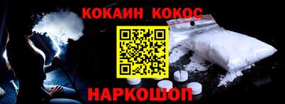 молекула духа Комсомольск-на-Амуре