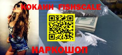 молекула духа Комсомольск-на-Амуре