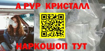 каннабис Конаково