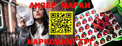 молекула духа Комсомольск-на-Амуре