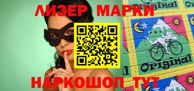 молекула духа Комсомольск-на-Амуре