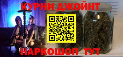 молекула духа Комсомольск-на-Амуре