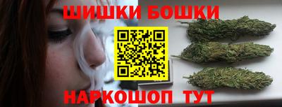 молекула духа Комсомольск-на-Амуре
