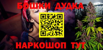 каннабис Конаково