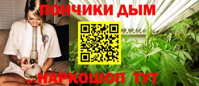 каннабис Конаково