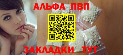 а пвп мука Коммунар