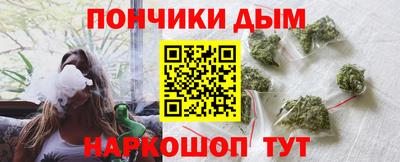 каннабис Конаково