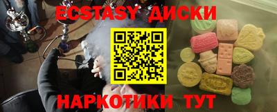 молекула духа Комсомольск-на-Амуре
