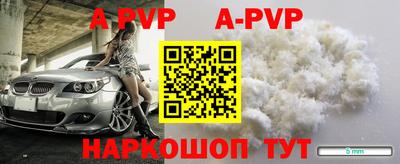 молекула духа Комсомольск-на-Амуре