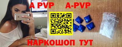 молекула духа Комсомольск-на-Амуре