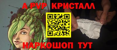 молекула духа Комсомольск-на-Амуре