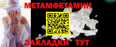 молекула духа Комсомольск-на-Амуре