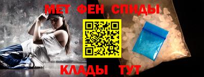 молекула духа Комсомольск-на-Амуре