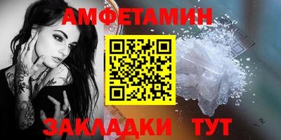 молекула духа Комсомольск-на-Амуре