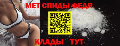 молекула духа Комсомольск-на-Амуре