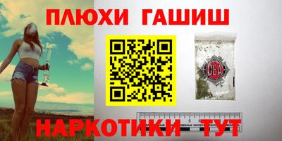каннабис Конаково