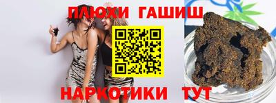 молекула духа Комсомольск-на-Амуре