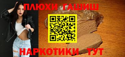 молекула духа Комсомольск-на-Амуре