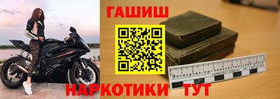 молекула духа Комсомольск-на-Амуре