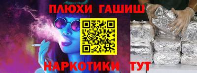 каннабис Конаково