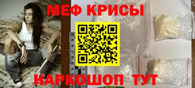 молекула духа Комсомольск-на-Амуре