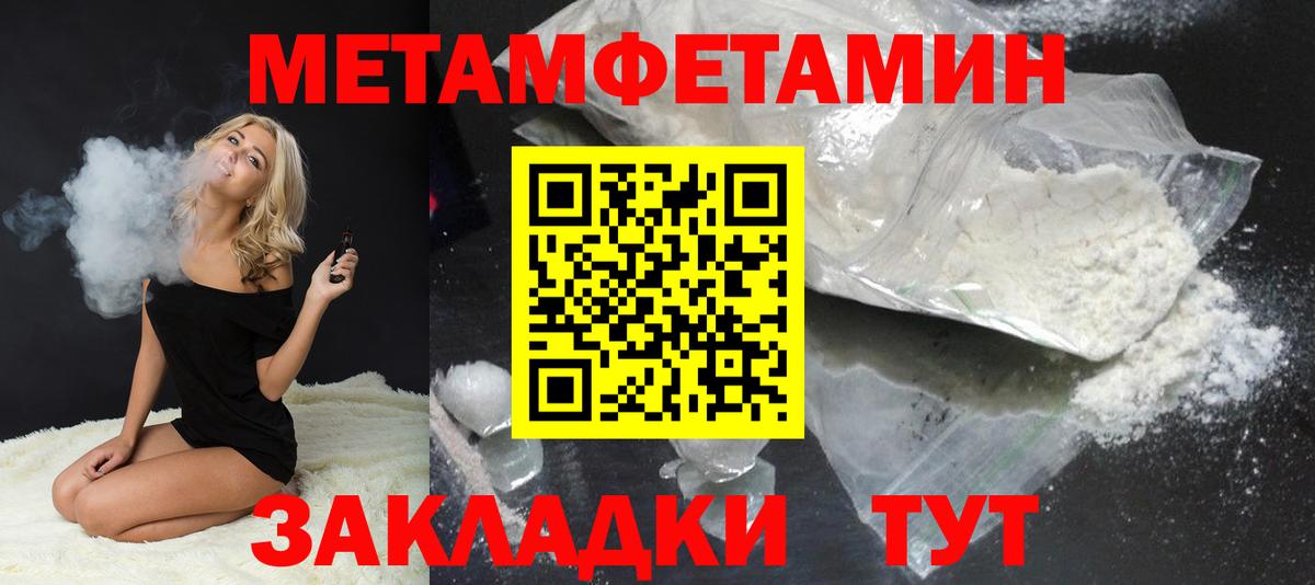 Первитин витя Волгоград