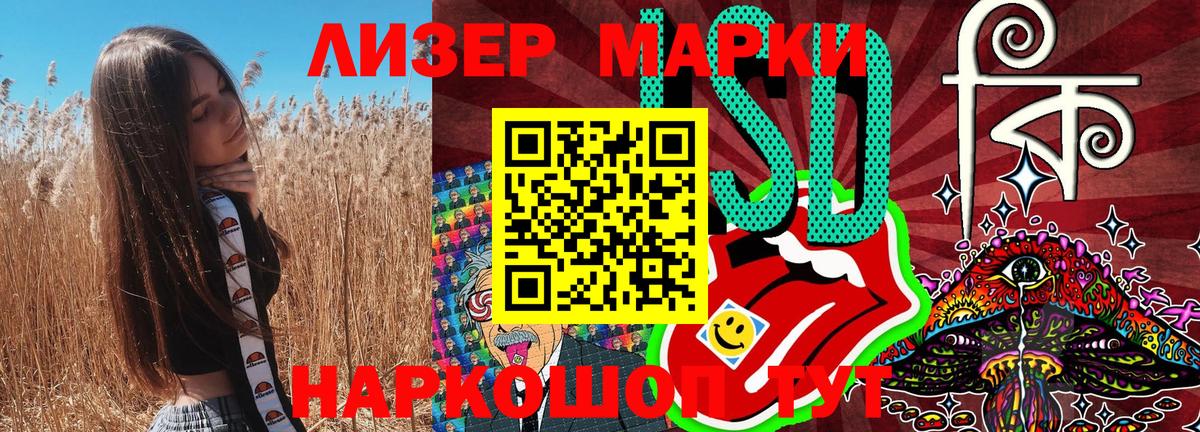 МАРИХУАНА  Вход с VPN  Волгоград  Купить наркотик  Экстази  ГАШИШ  Мефедрон   Cocaine 