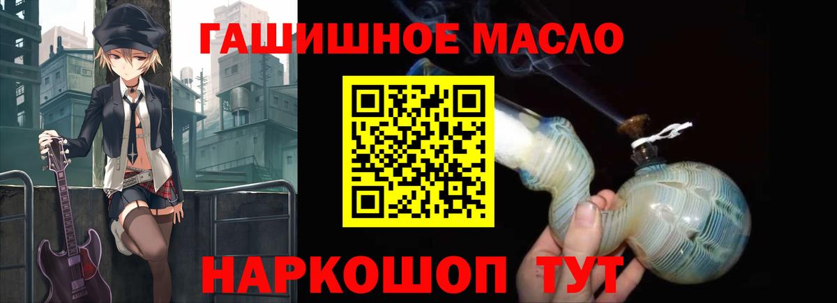 Дистиллят ТГК Wax Волгоград