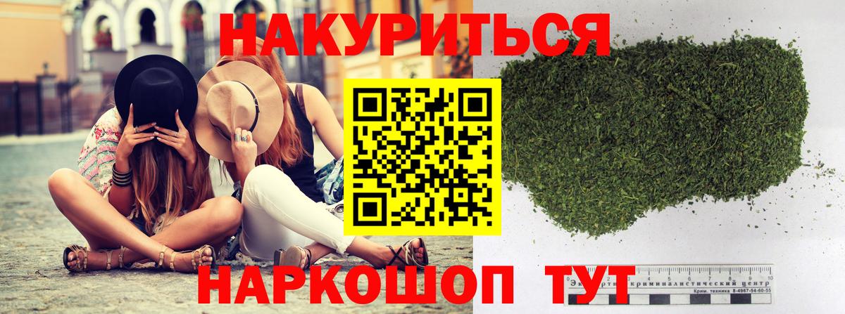 Шишки марихуана ГИДРОПОН Волгоград