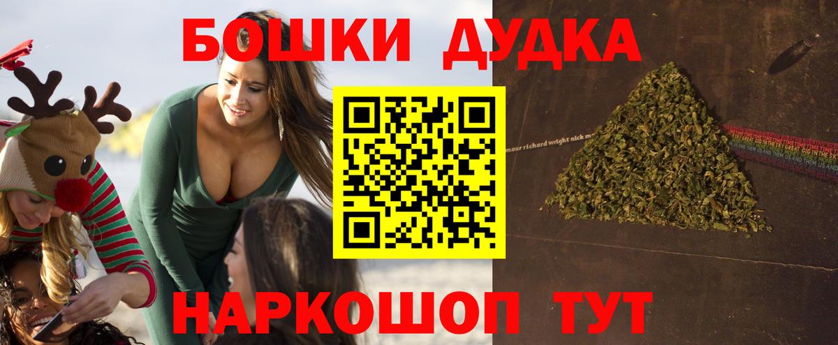 Волгоград  Каннабис SATIVA & INDICA  Каннабис гибрид  Вход с VPN 